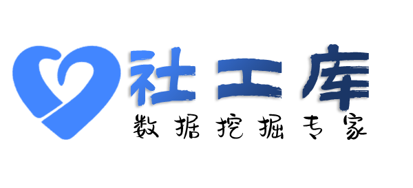 中文社工库查询个人出入境禁止原因